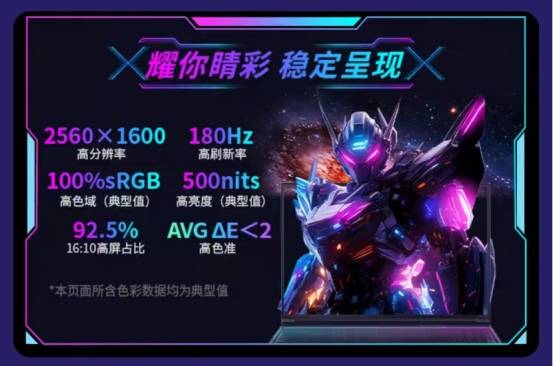 登场：RTX 5060新品引爆性价比革命开元棋牌机械革命极光X与旷世X国补钜惠(图4)