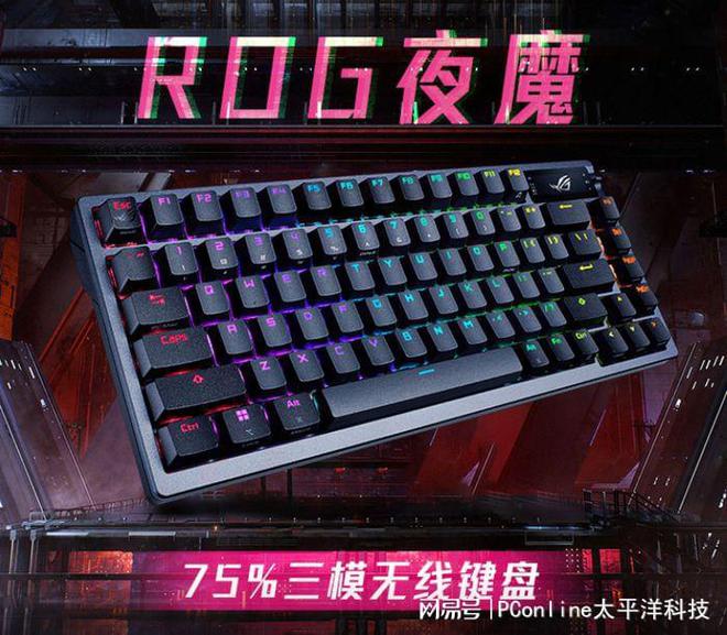 这些键盘闭眼买就对了开元棋牌试玩外设盘点(图7)