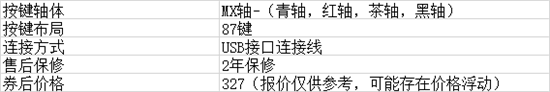 好 高性价比平台键盘推荐开元棋牌机械键盘哪个牌子(图4)