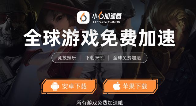 游搬砖教程一键放置游戏小六云手机推荐开元