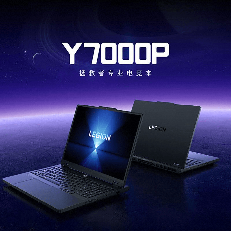 榜10强：性能与创新的完美结合开元棋牌2025年电脑品牌排行(图1)