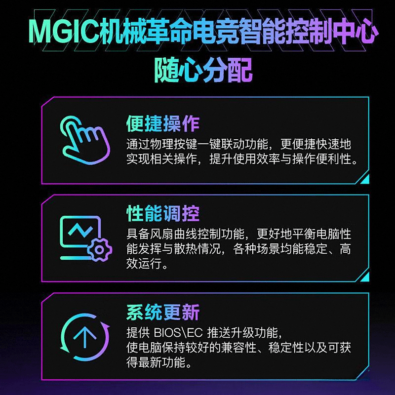 榜10强：性能与创新的完美结合开元棋牌2025年电脑品牌排行(图3)