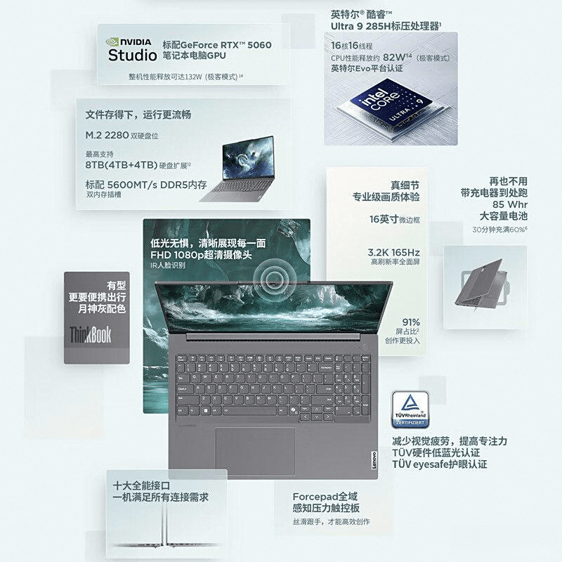 榜10强：性能与创新的完美结合开元棋牌2025年电脑品牌排行(图4)