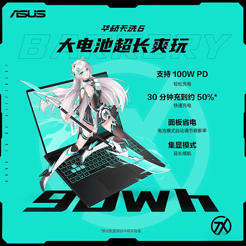 榜10强：性能与创新的完美结合开元棋牌2025年电脑品牌排行(图9)