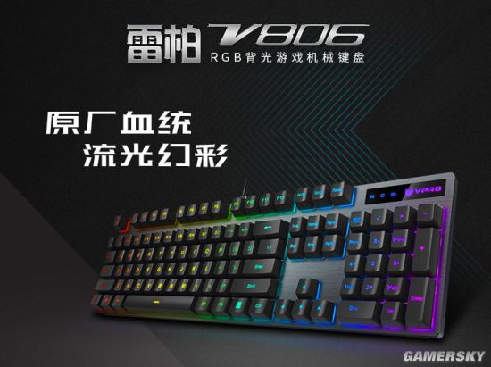 “宏功能”可编程键盘大推荐开元棋牌网站游民玩家专属福利(图2) “宏功能”可编程键盘大推荐开元棋牌网站游民玩家专属福利(图2)