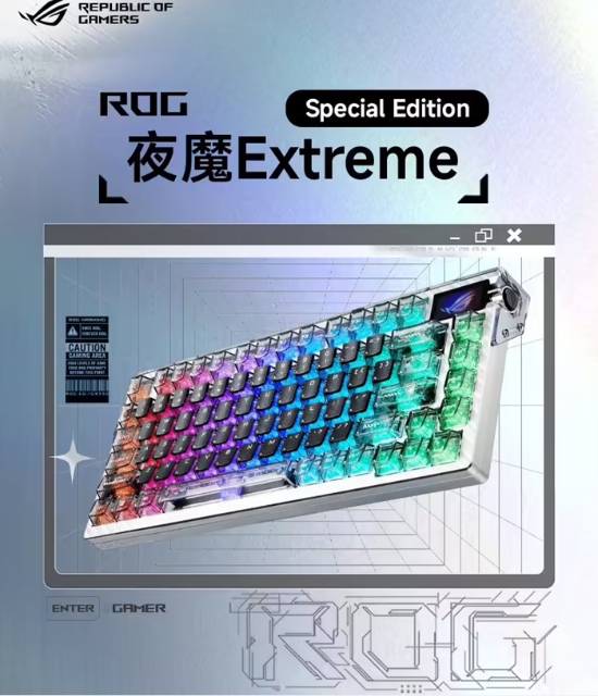 eme SE三模机械键盘：全铝外壳+热插拔客制化开元棋牌35